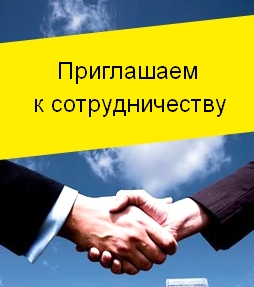 Требуется мастер на новую вакансию работа электрика в Новомосковске